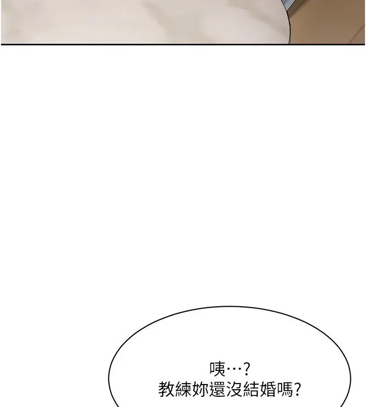 第27话-误闯深夜的禁区♥ 4